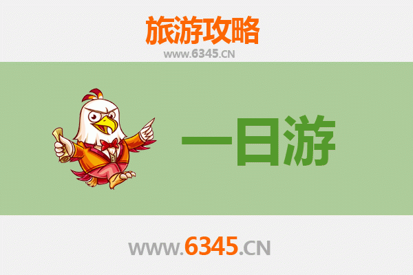 郴州宜章一日游全攻略：莽山探奇与舌尖之旅，人均费用明细