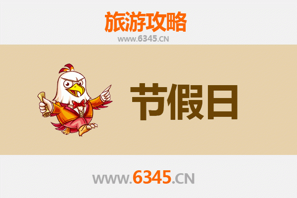 郴州宜章出发：承德避暑山庄清凉之旅全攻略