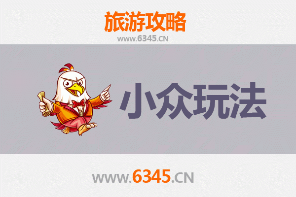 郴州宜章秘境探索：解锁小众玩法，邂逅湘南隐世之美