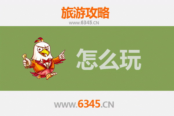 节假日郴州宜章全攻略：山水奇境与红色文化的深度之旅