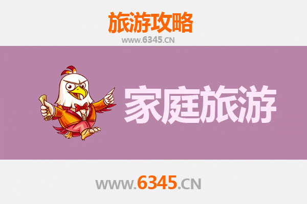 郴州宜章家庭亲子游全攻略：莽山探幽与温泉休闲之旅