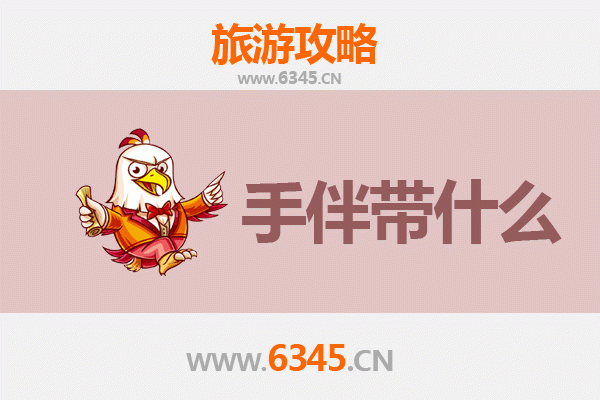 郴州宜章出发：湄洲岛朝圣与海岛风情全攻略及手伴推荐